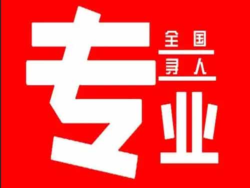 修武侦探调查如何找到可靠的调查公司